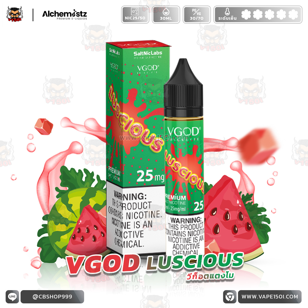 VGOD LUSCIOUS 30ml-VAPE150I