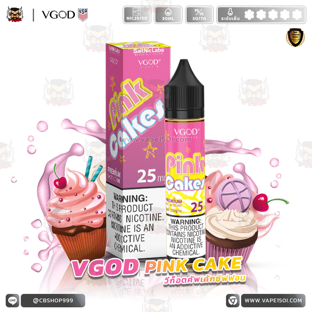 VGOD PINK CAKE 30ml-VAPE150I
