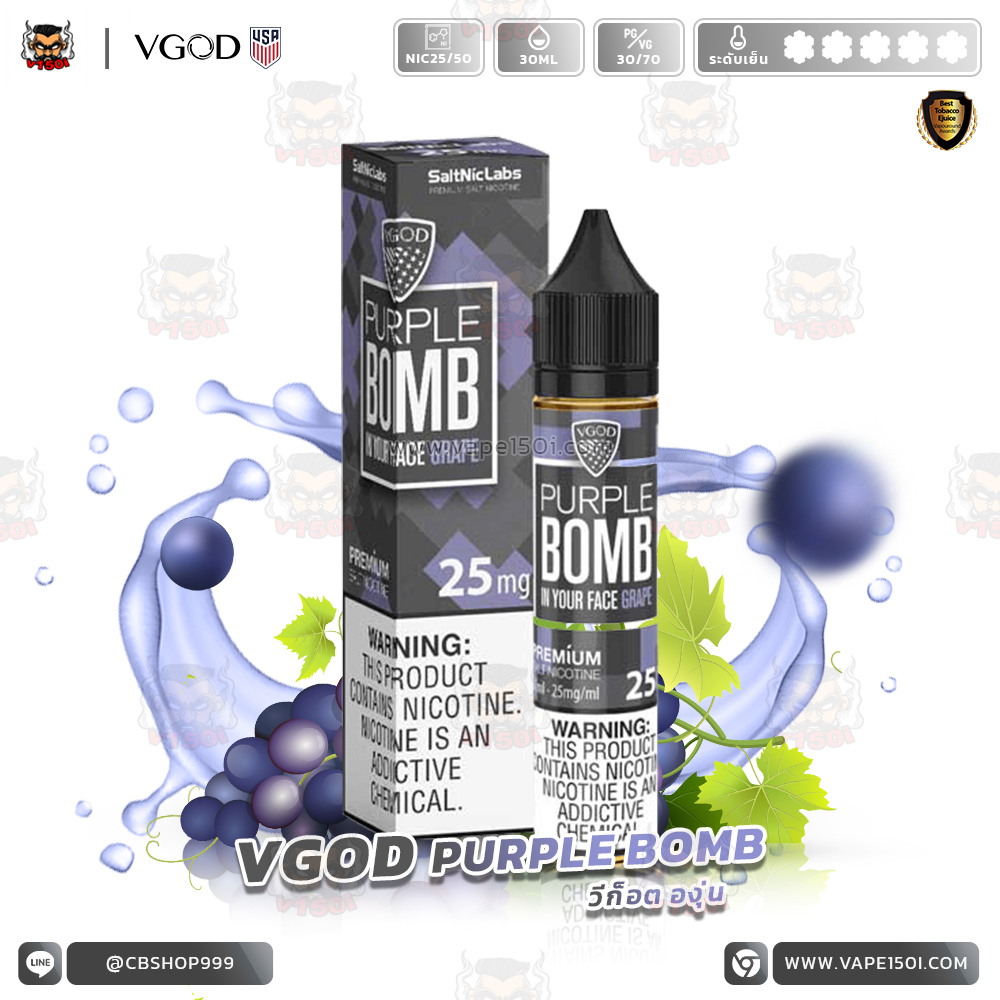 VGOD PURPLE BOMB 30ml-VAPE150I