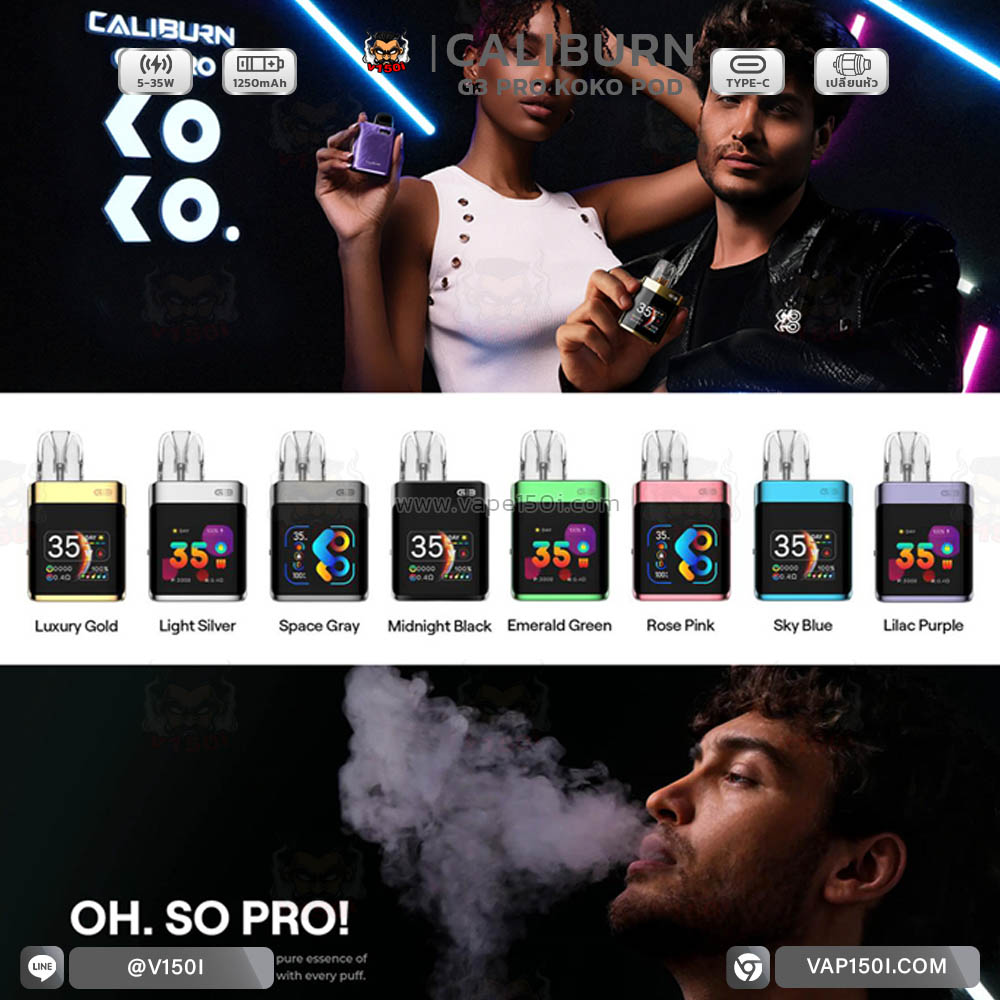 Uwell Caliburn G3 Pro Koko Color