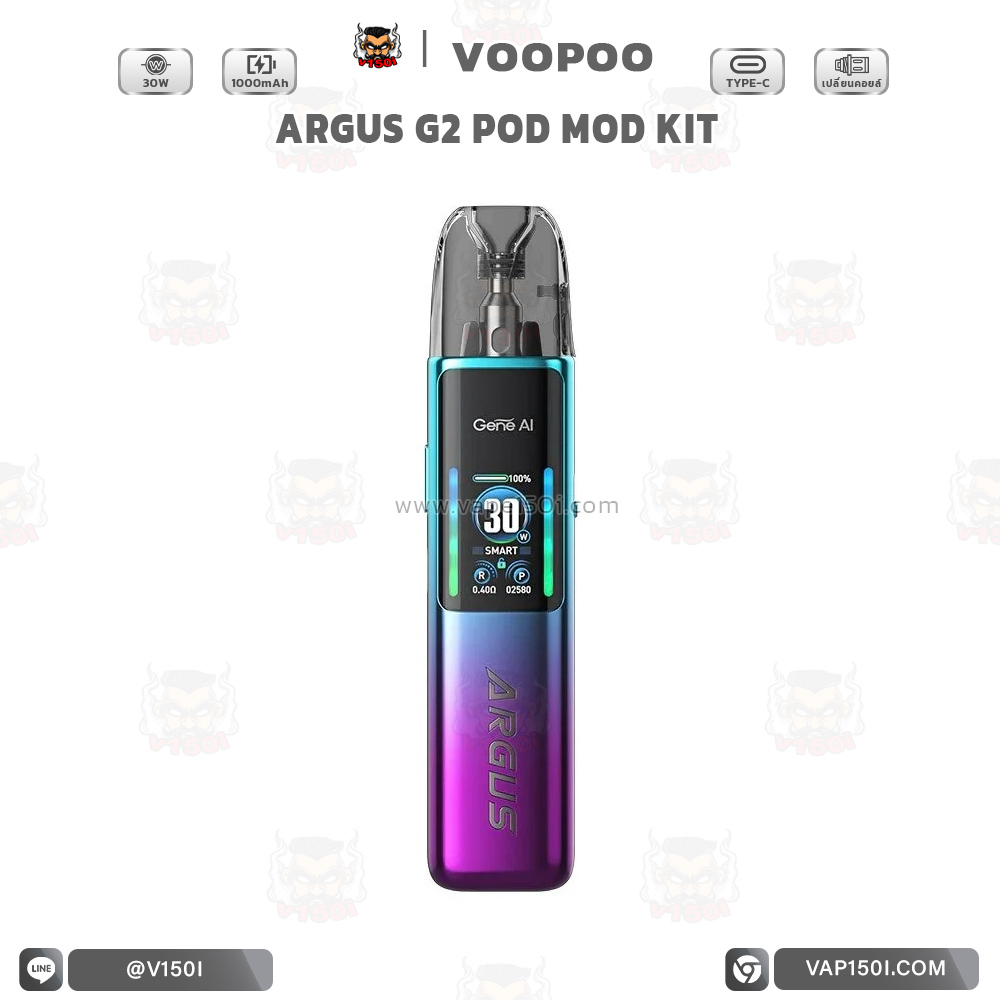 Agus-G2-Aurora Purple