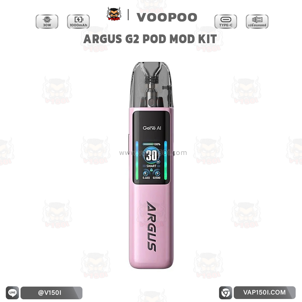 Agus-G2-Glow Pink