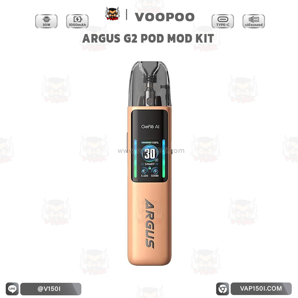 Agus-G2-Peachy Beige