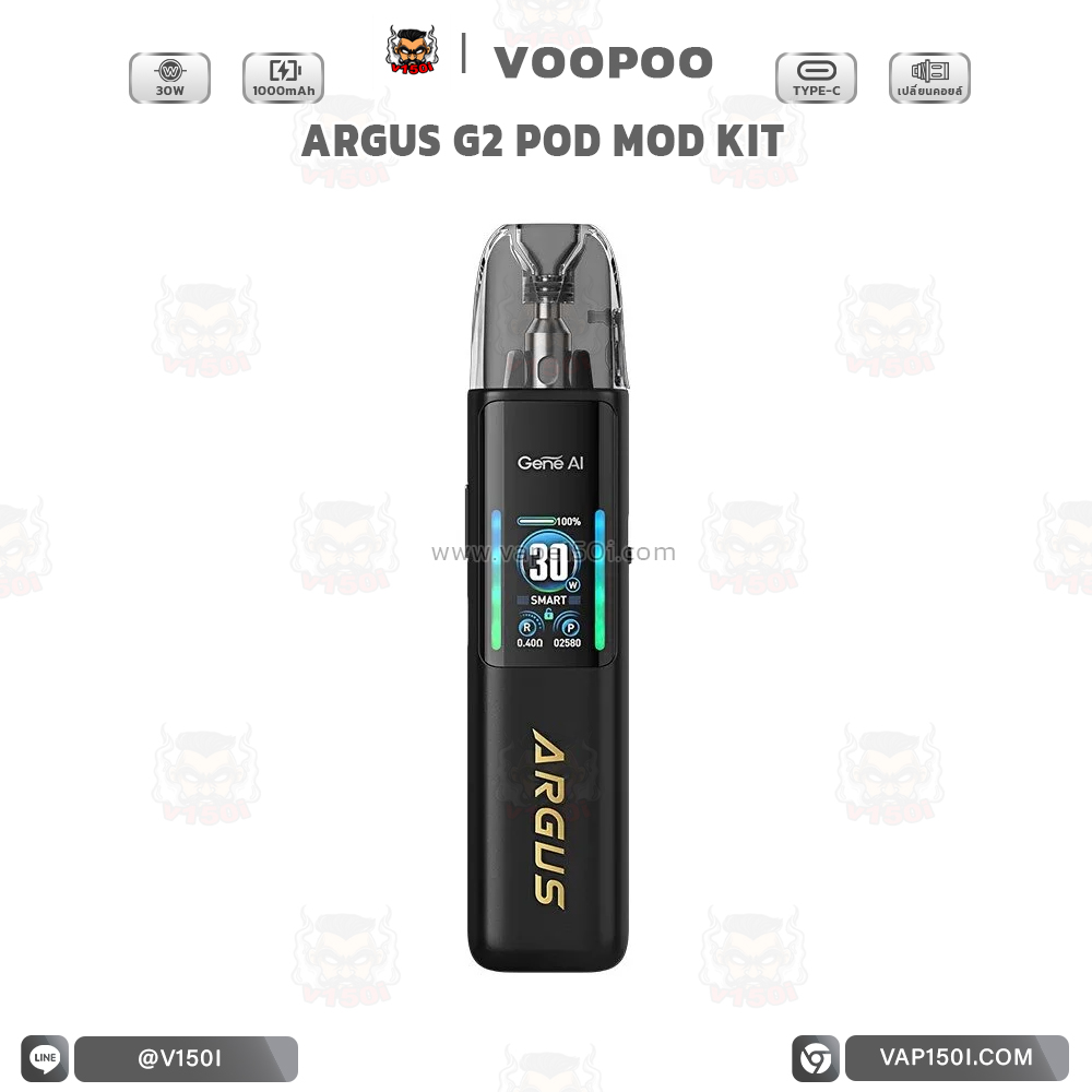 Agus-G2-Spray black