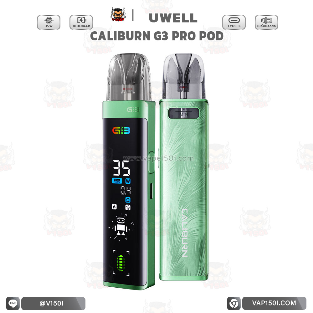 G3 pro-Emerald-Green