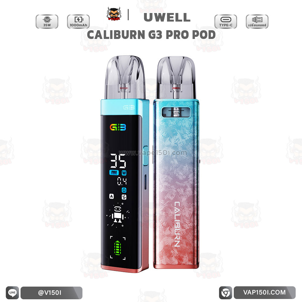 G3 pro-Frozen-Aurora