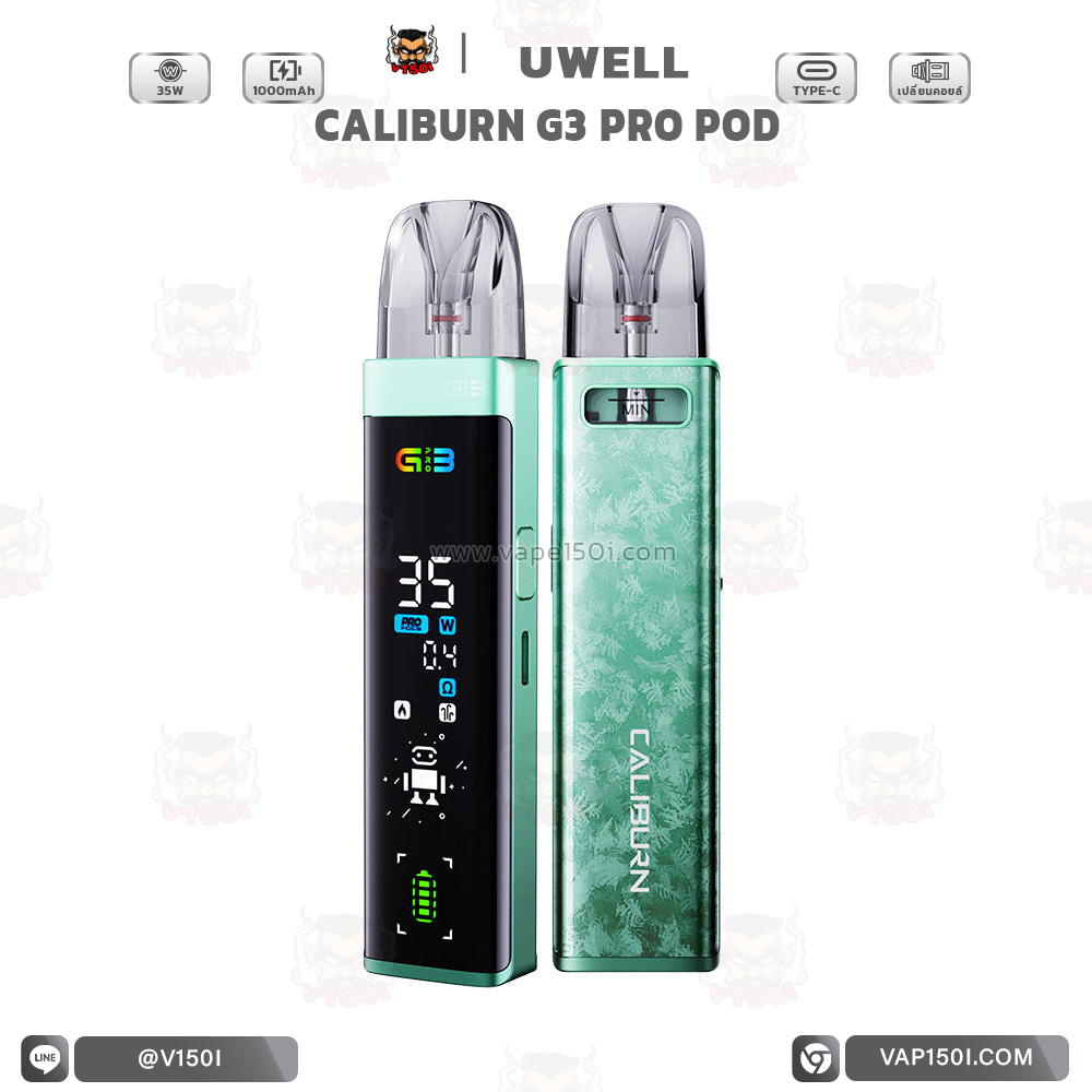G3 pro-Frozen-Green