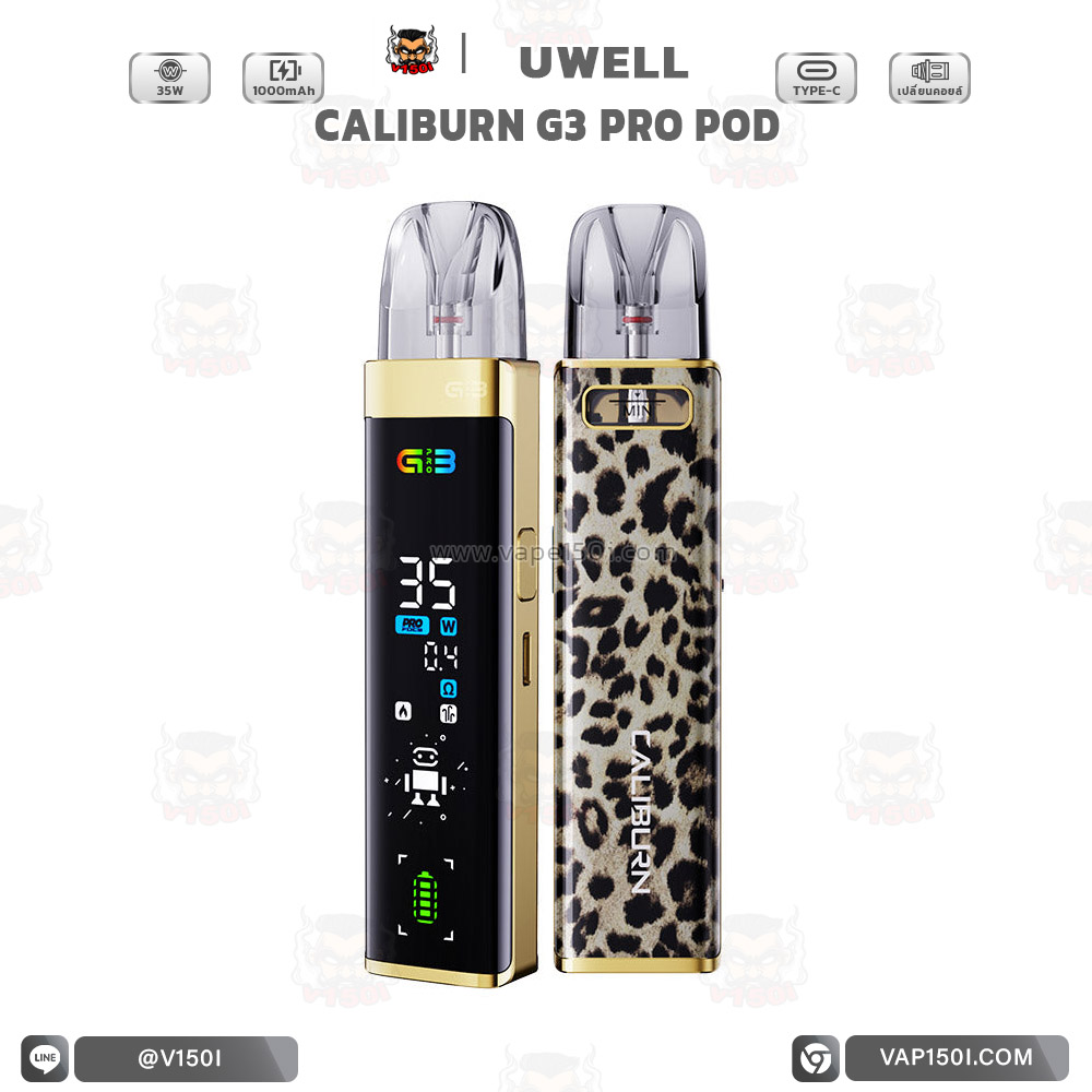 G3 pro-Golden-Leopard