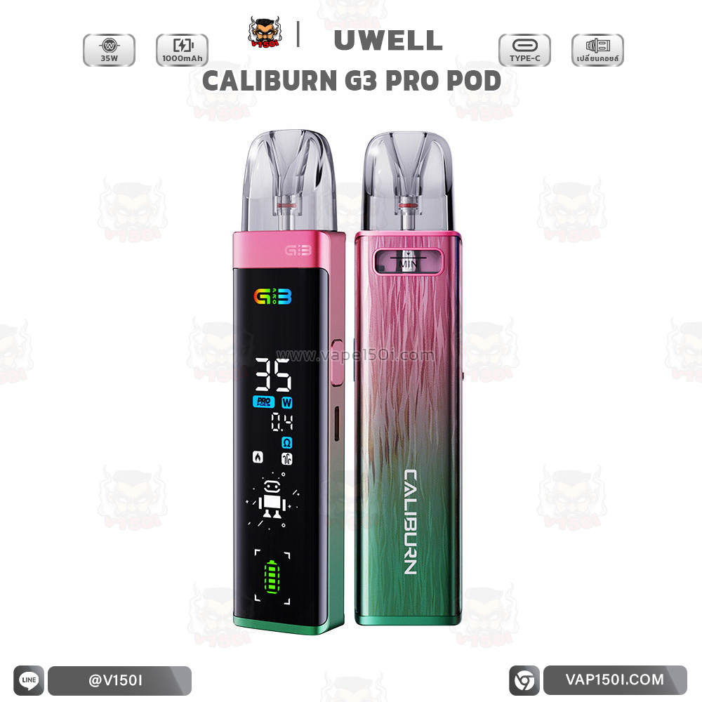 G3 pro-Pink-Green