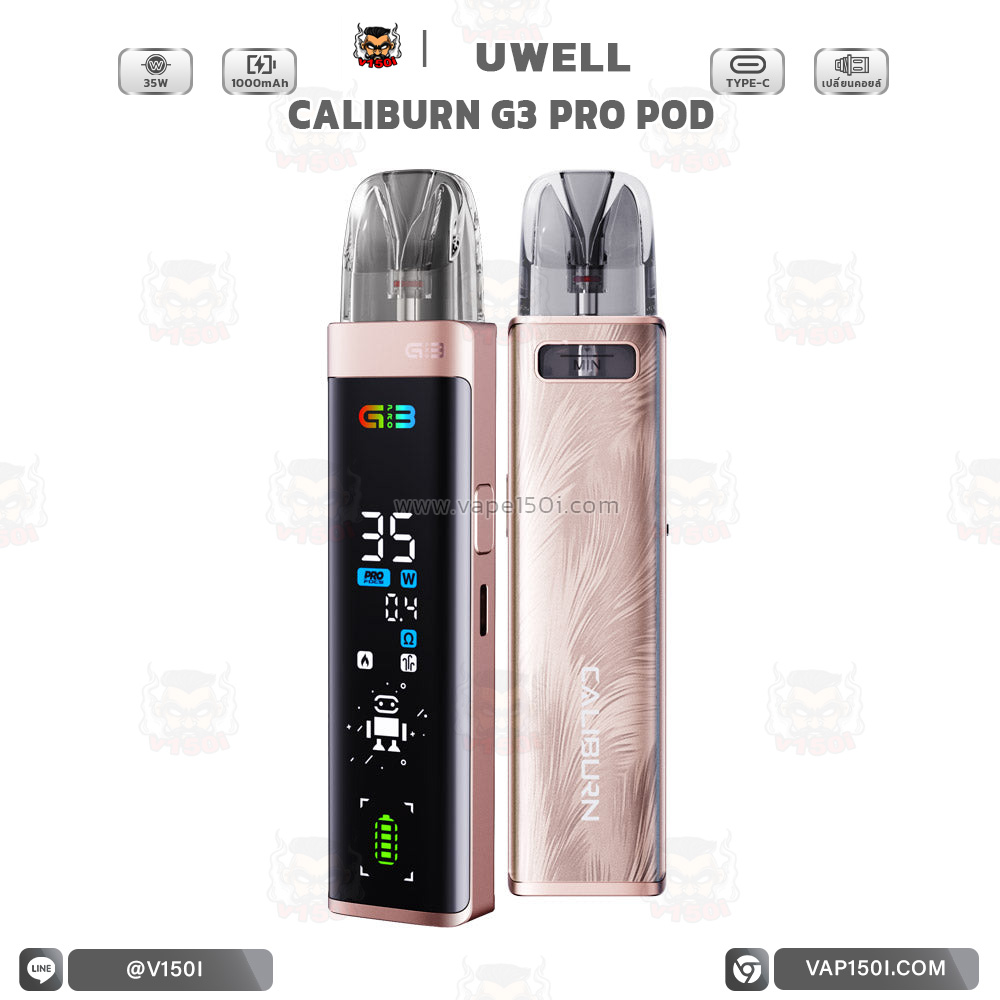 G3 pro-RoseGold