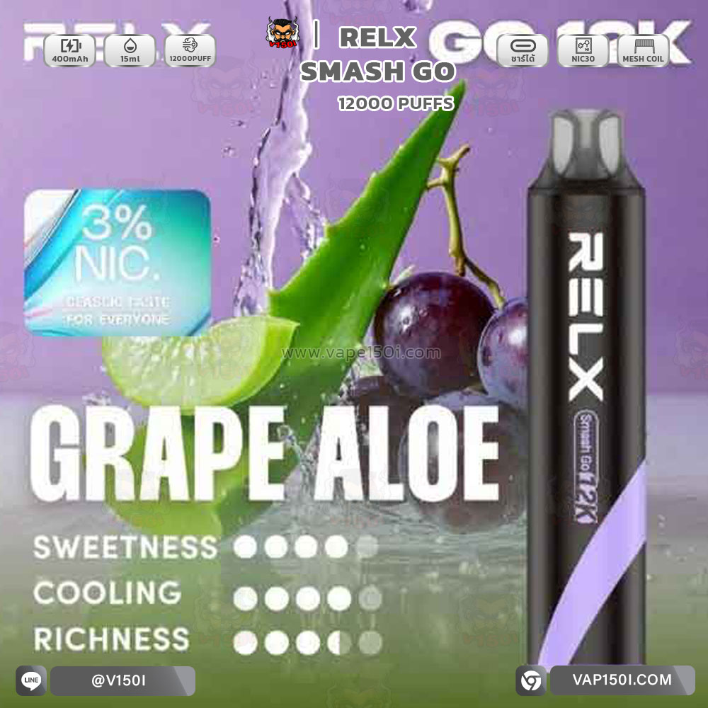 Relx-Smash-go-12000k-puffs-Grape-Aloe