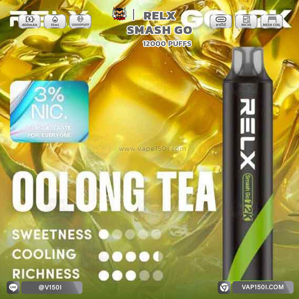 Relx-Smash-go-12000k-puffs-Oolong-tea