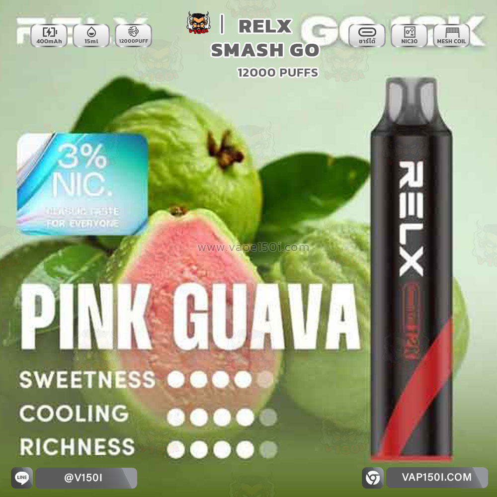 Relx-Smash-go-12000k-puffs-Pink-guava