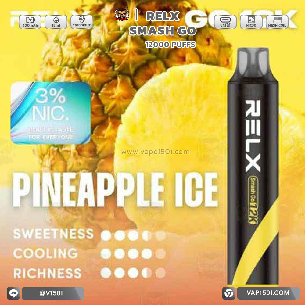 Relx-Smash-go-12000k-puffs-pineapple