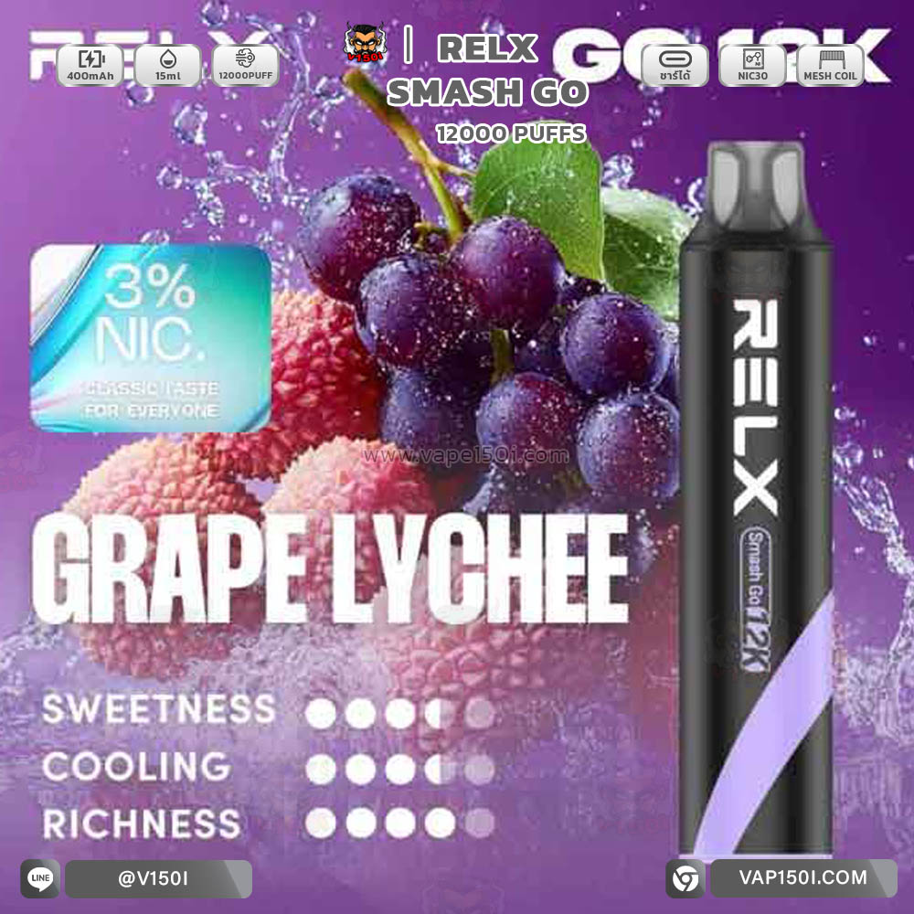 relx-smash-go-12000k-grape-lychee