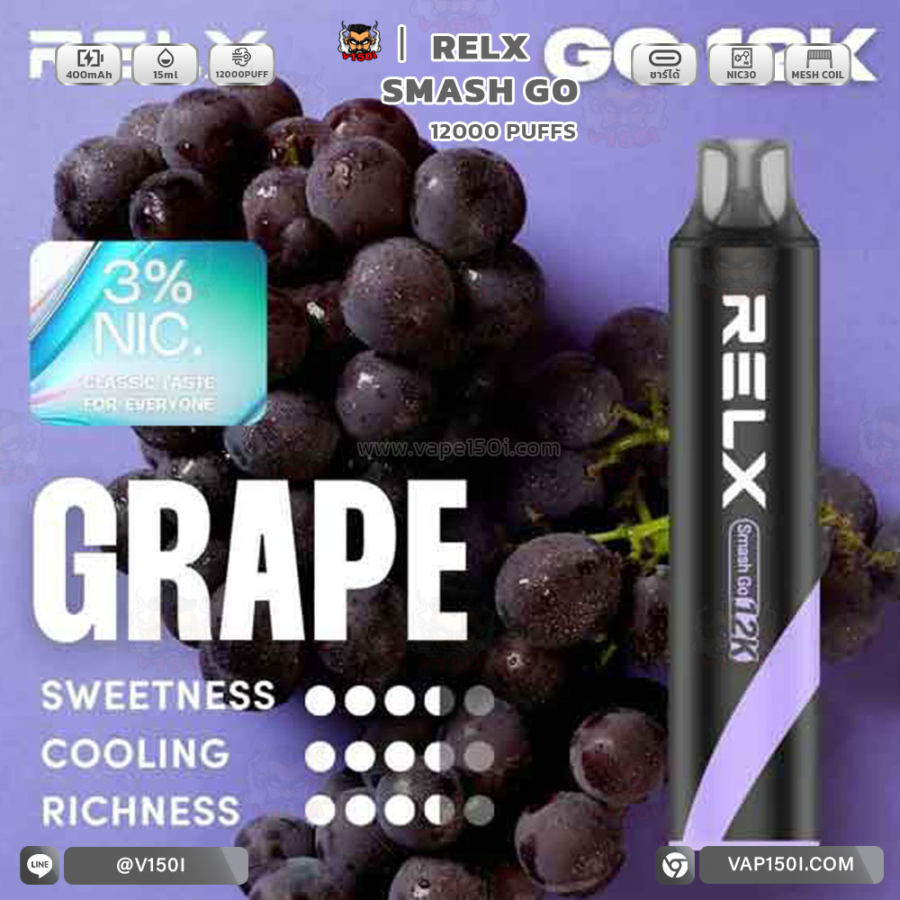 relx-smash-go-12000k-grape