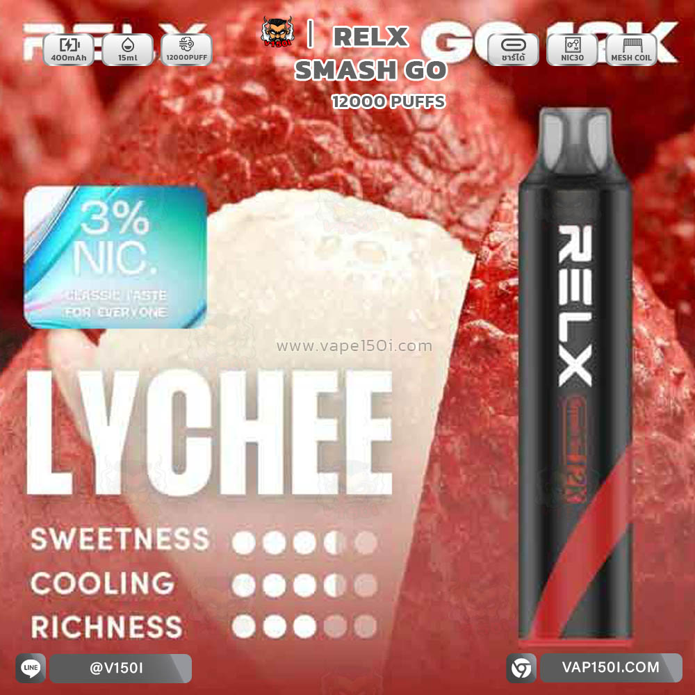 relx-smash-go-12000k-lychee
