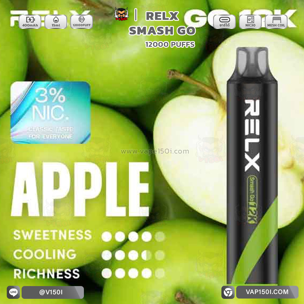 relx-smash-go-12k-Apple