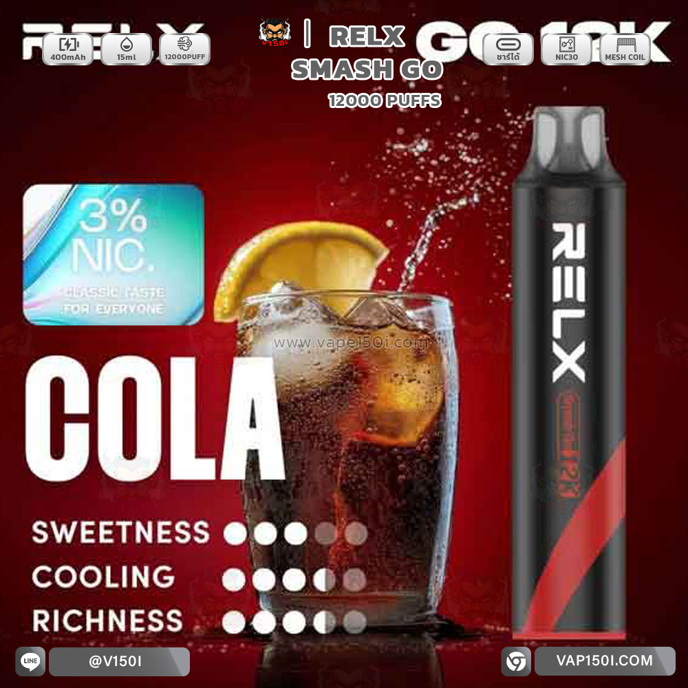 relx-smash-go-12k-Cola