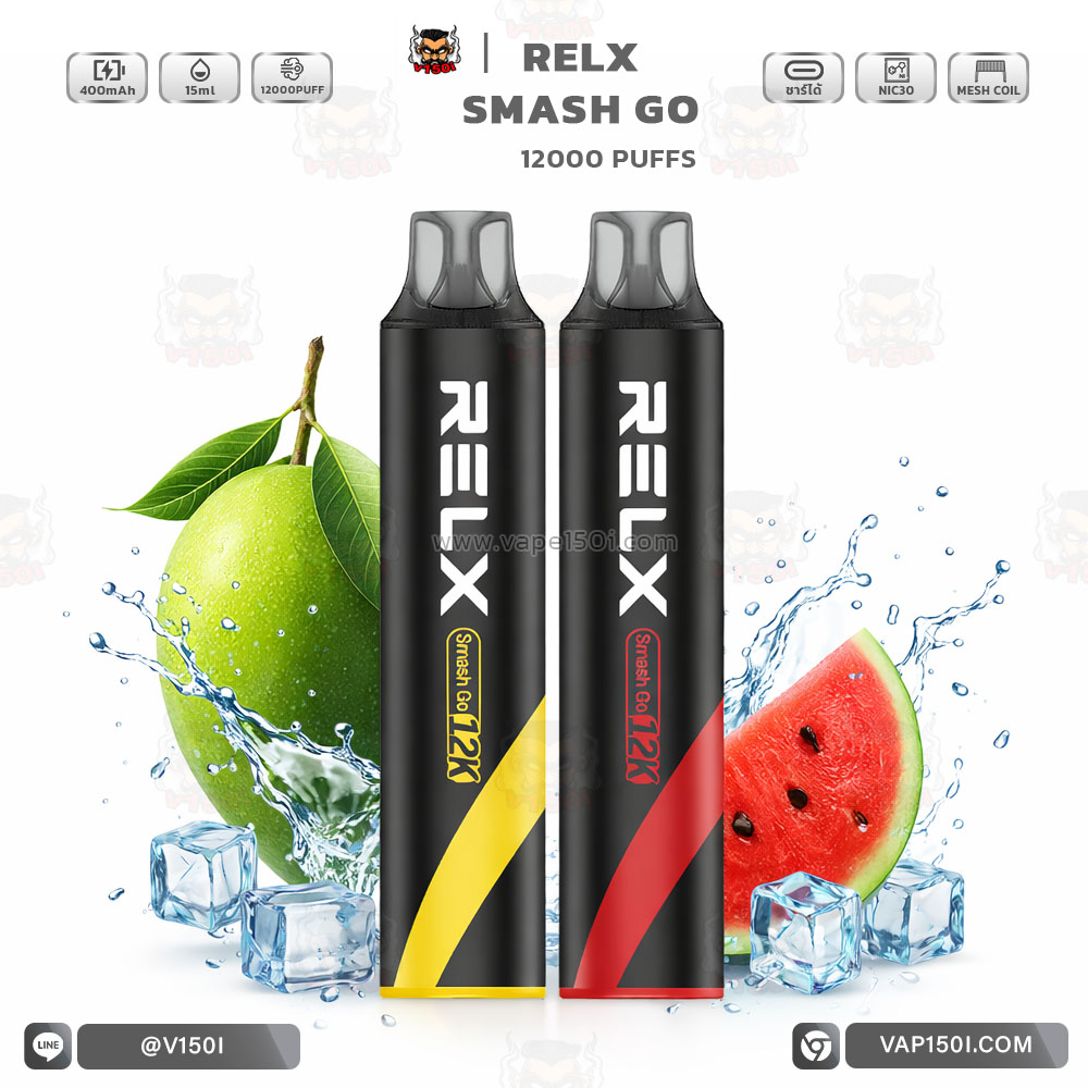 ปก-relx-smash-go-12k