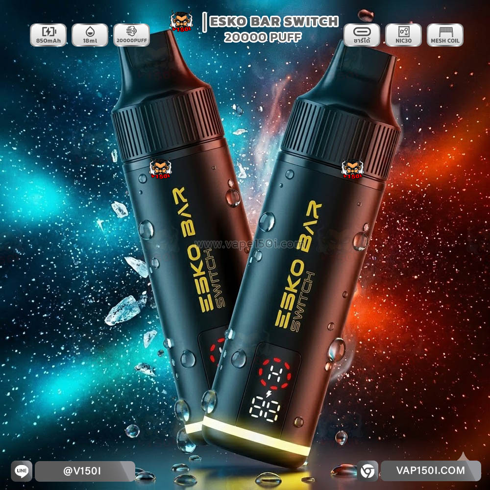 Esko Bar Switch 20K กลิ่นและสีเครื่องที่มีให้เลือก
