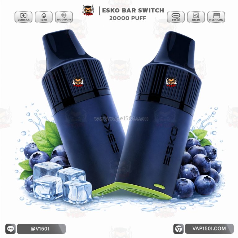 หัว ESKO Switch 20000 Puffs Blueberry บลูเบอร์รี่
