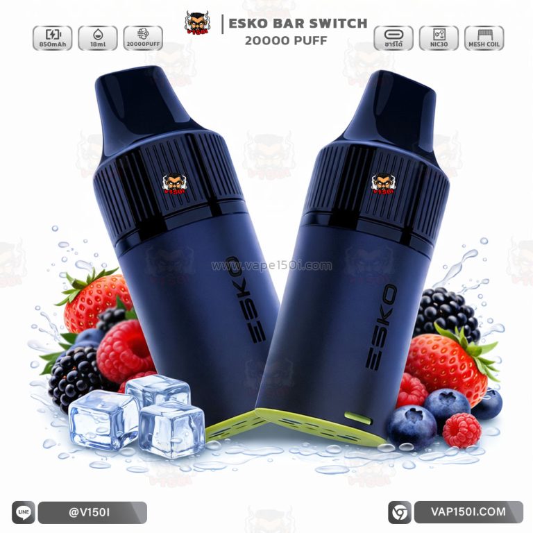 หัว ESKO Switch 20000 Puffs Mixberry มิกซ์เบอร์รี่