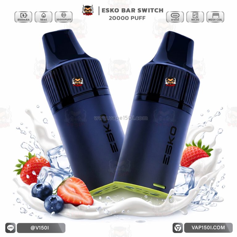 หัว ESKO Switch 20000 Puffs Yogurt โยเกิร์ต