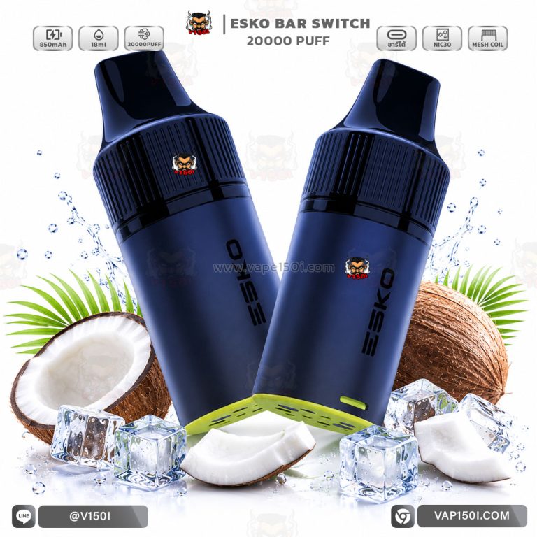 หัว ESKO Switch 20000 Puffs Coconut มะพร้าว