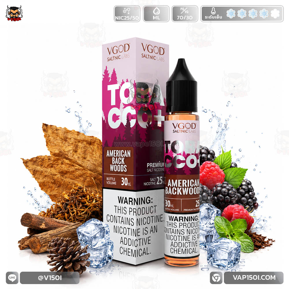 American Black Woods