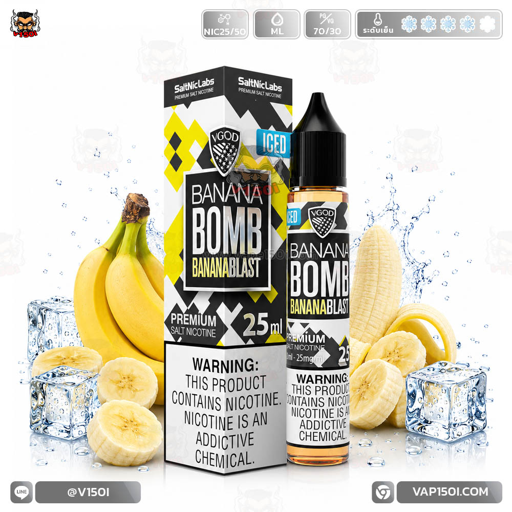 Banana ice