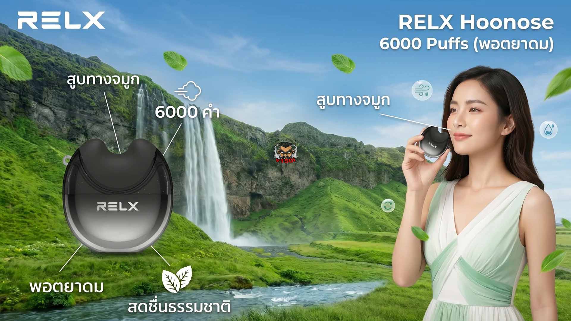 RELX Hoonose 6000 Puffs