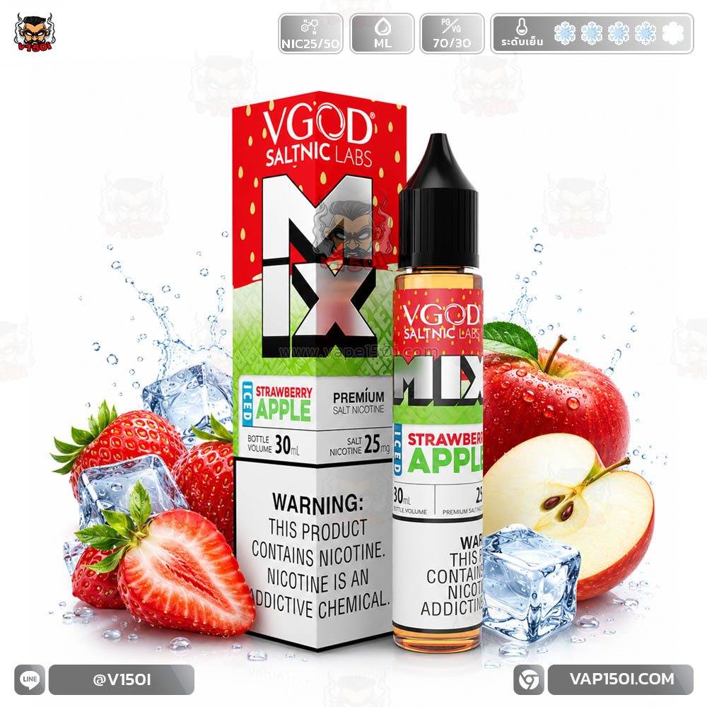 Strawberry Apple