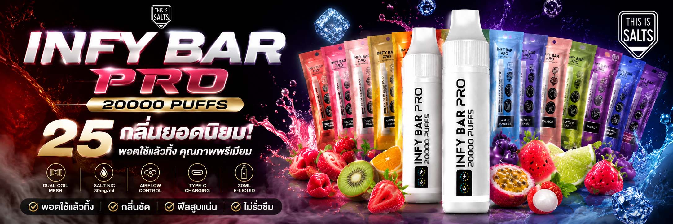 INFY BAR PRO 20000 Puffs INFY BAR PRO 20K
