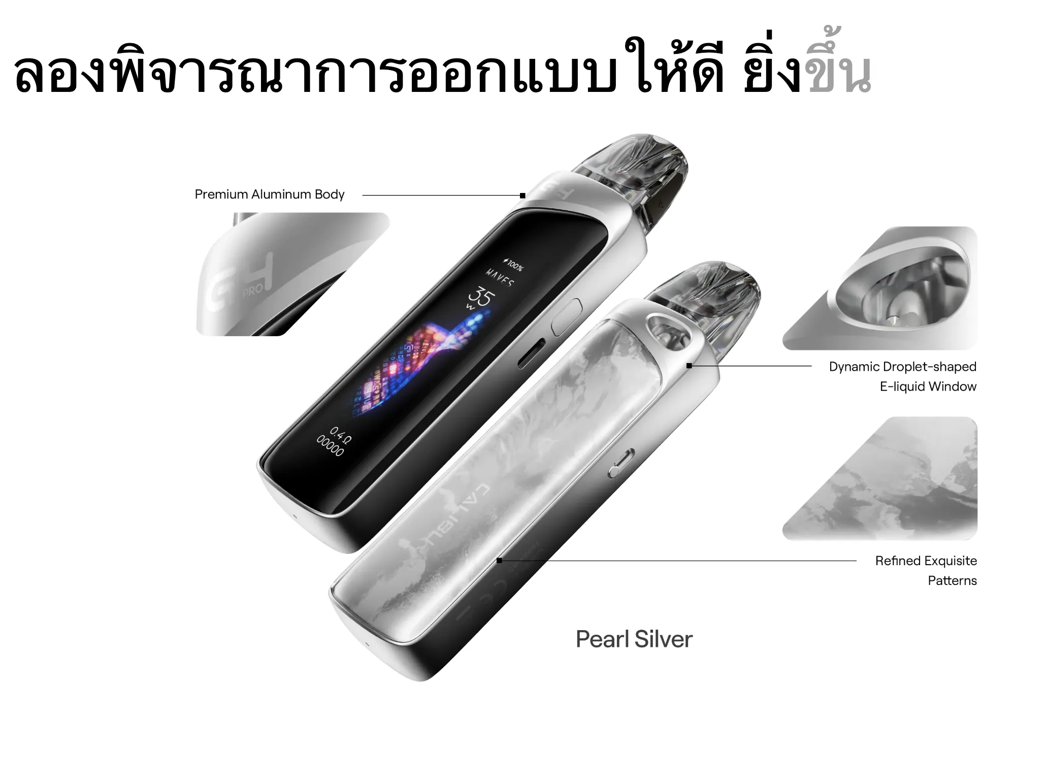 Uwell Caliburn G4 Pro Smart Touchscreen 2.51 นิ้ว