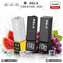 RELX Creator 20K 20000 Puffs พร้อมตัวเครื่องและหัวพอต