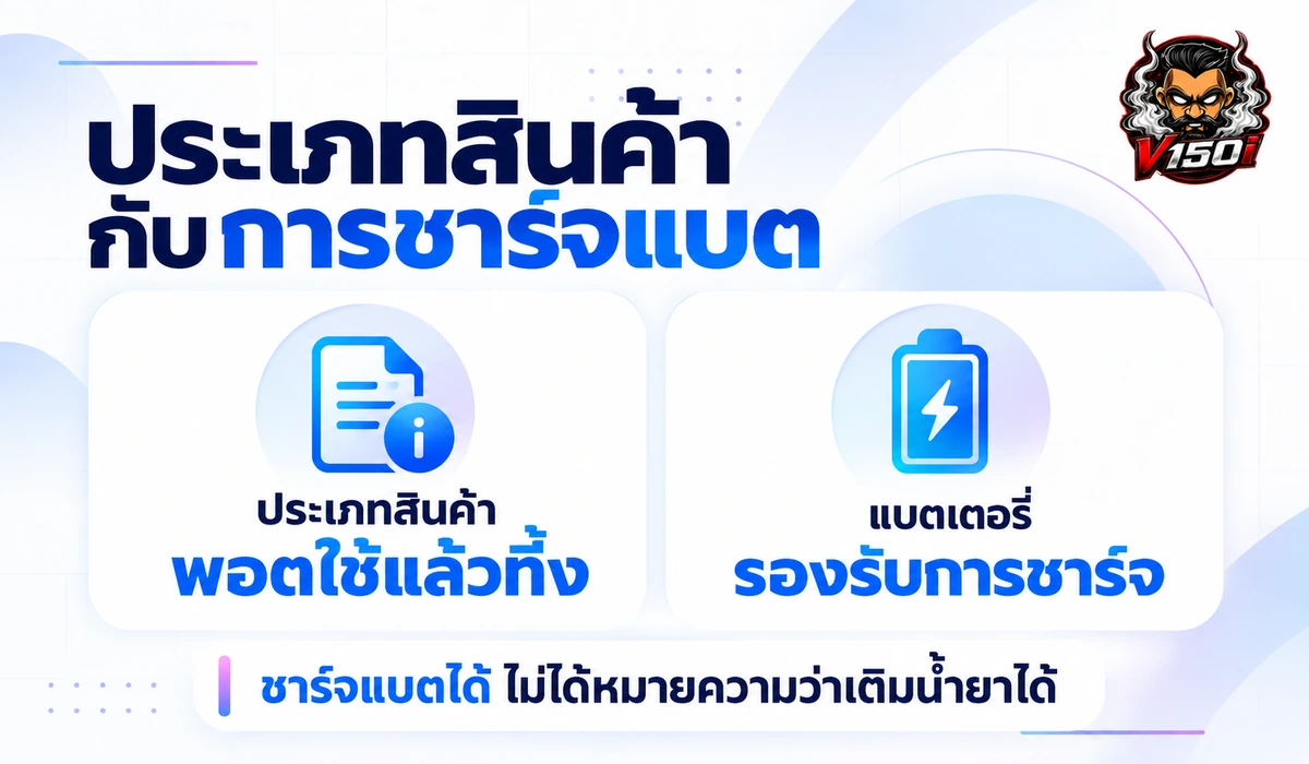 Marbo Bar 9000 เป็นพอตใช้แล้วทิ้งที่รองรับการชาร์จแบต