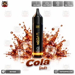 MQ BAR 22K กลิ่น Cola โคล่า พร้อมน้ำโคล่าและน้ำแข็ง