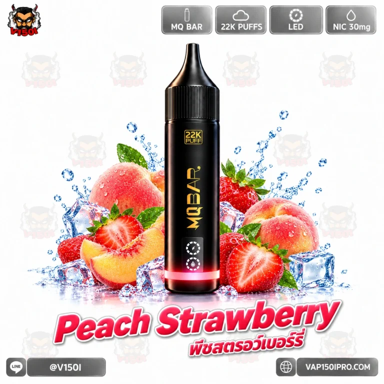MQ BAR 22K กลิ่น Peach Strawberry พีชสตรอว์เบอร์รี่ พร้อมภาพพีชและสตรอว์เบอร์รี่