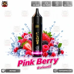 MQ BAR 22K กลิ่น Pink Berry พิงค์เบอร์รี่ พร้อมภาพเบอร์รี่สีแดงชมพู
