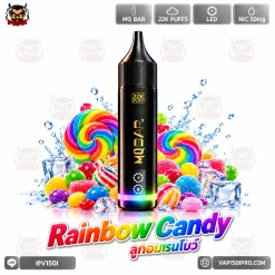 MQ BAR 22K กลิ่น Rainbow Candy ลูกอมสายรุ้ง พร้อมภาพลูกอมหลากสี