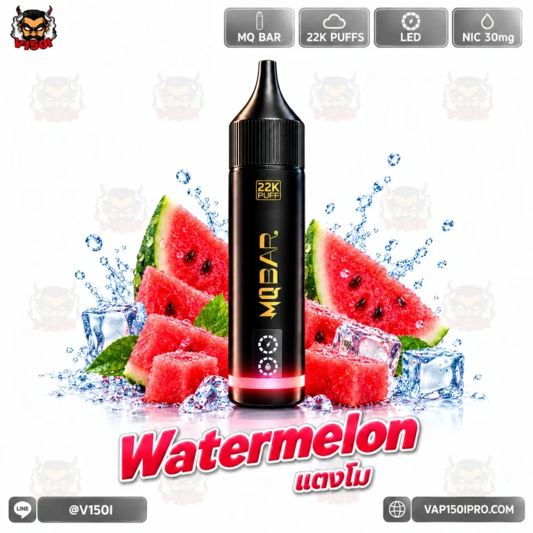 MQ BAR 22K กลิ่น Watermelon แตงโม พร้อมภาพแตงโมและน้ำแข็ง