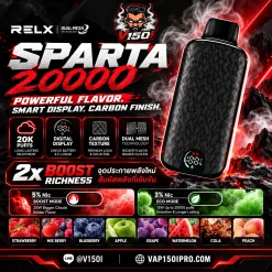 RELX SPARTA 20000 ตัวเครื่องสีดำและสีแดง พร้อมภาพกล่องสินค้า